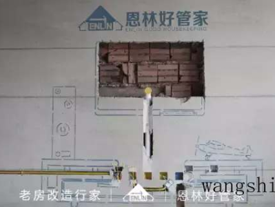 乳胶漆涂刷好还是喷涂好？