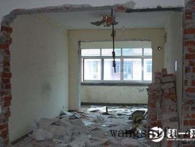 呼和浩特装修网为您解读呼市旧房翻新哪家装修公司好？（呼市旧房改造的装修公司）