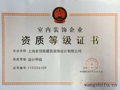 水溶性油漆的主要分类是什么 水溶性油漆的优点有哪些