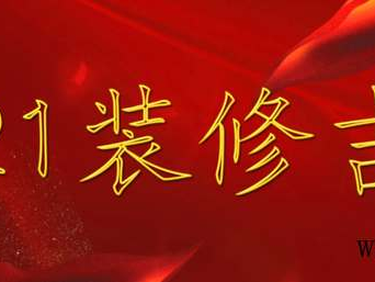 龙骨（龙骨的功效与作用）