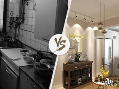 老房改造：老房秒变新房翻新要点，3个省钱大招