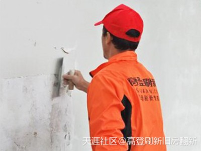 外墙粉刷施工步骤和价格