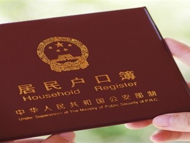 租房落户对房主有影响吗