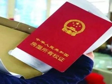 房子过户需要双方本人到场吗