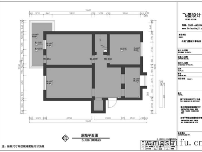 客厅飘窗装修设计注意事项