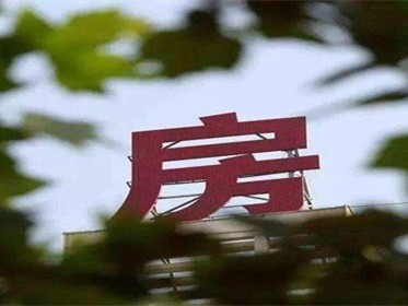 买房落户一定是城镇户口吗