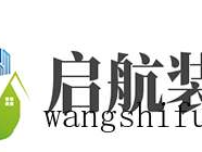 选择别墅翻新公司的途径有哪些