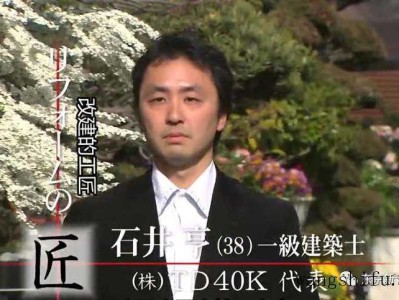 宅基地是永久的吗