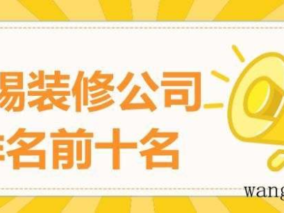 肌理漆施工工艺详解