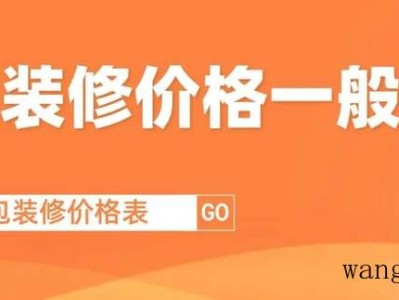 容声吊顶：打造高品质生活空间的首选