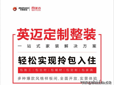 蒙哥儿童床（蒙哥儿童床垫）