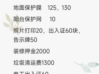 墙面乳胶漆开裂是何原因？早知道早预防