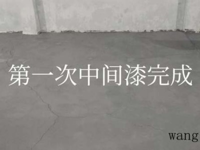 马可波罗（马可波罗瓷砖）