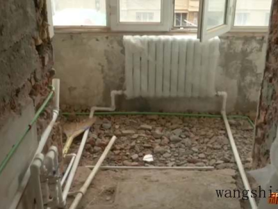 房屋带押过户什么意思