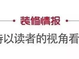 越来越多人喜欢用墙布，这些原因你要知道
