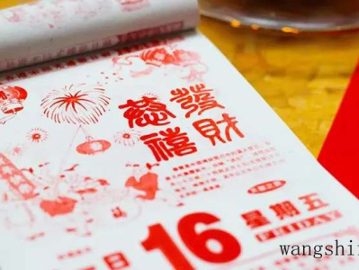 贴瓷砖的方法与技巧有哪些