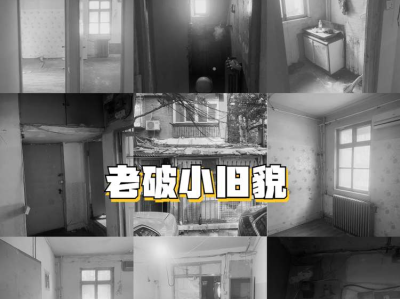 ​60㎡的老破小，住着三代人，挤出3间卧室，还有大衣帽间和书房