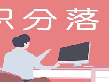 北京积分落户政策细则是什么