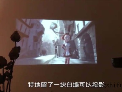 婚前贷款买的房子婚后属于共同财产吗