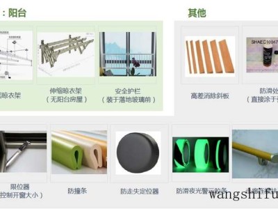 风水吉祥物（风水吉祥物有哪些）