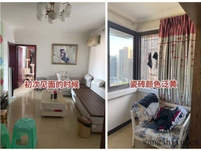 他买下60㎡老房当婚房，装修陈旧没质感，花3W进行居改，彻底翻身（婚房是旧房重新装修）