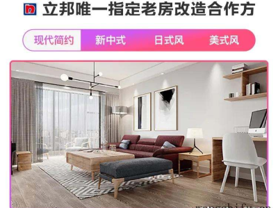 粉刷室内墙壁一般多少钱一平方米