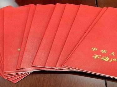 房产证遗失严重吗