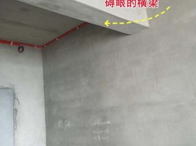 横梁砸不得，我想到5招“障眼法”化解，花钱少看上去舒服多了