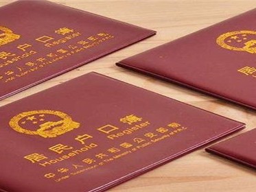 没有房子可以迁户口吗