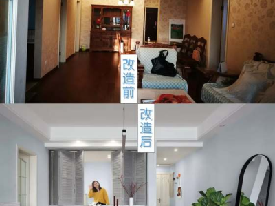 配重墙能拆一点点吗