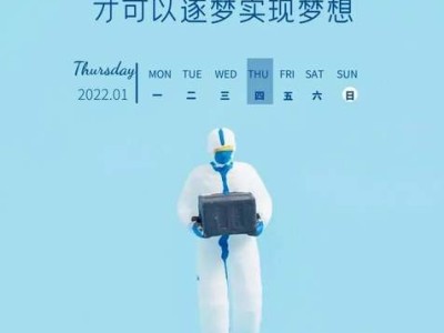 1.13周四早安，认真工作和努力生活，绝对不是为了做给别人看