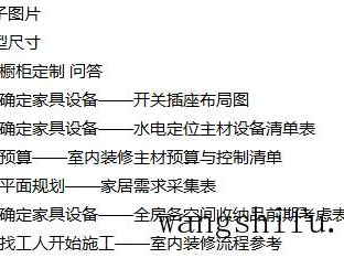 真石漆施工工艺具体怎么操作？