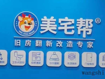 小便器的安装及尺寸详解