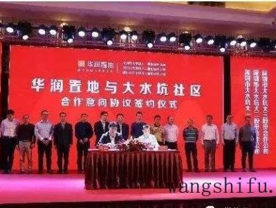 装修建材论坛（装修建材论坛网站）