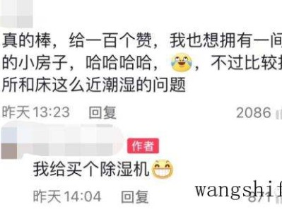 夫妻离婚房产过户要注意什么