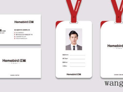 三合板及三合板是什么材料