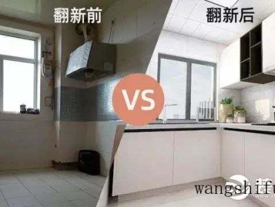 改造房子的注意事项有哪些？改造老房子有哪些技巧？（房子改造需要注意什么）