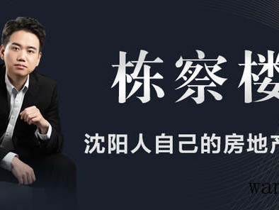 混搭风格装修（混搭风格装修的特点）