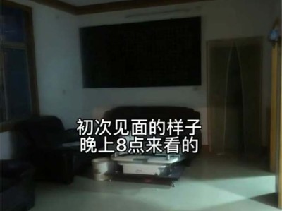 一家三口低价买122㎡二手房，用2个月将破旧小家，改造成舒适住宅