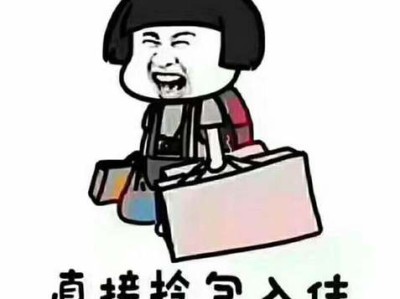 卖房以后户口怎么办？户口与房产证的关系