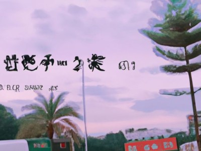 万和和年代哪个好？万和和年代哪个牌子好？