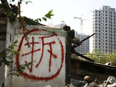 安置房怎么办理房产证