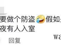 土地流转补偿政策标准什么