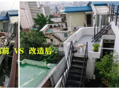 荒废10年老房，5个月爆改成双层别墅，有院有露台