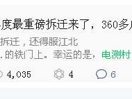 商品房土地性质用途是什么