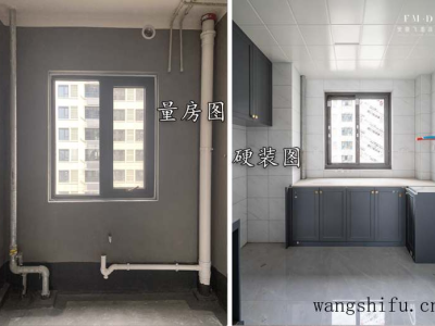 房子没交房离婚怎么处理