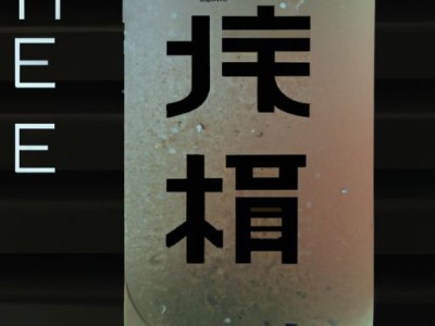 直饮水喝开水哪个好及直饮水喝开水的区别