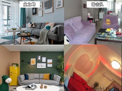 窗户装修（窗户装修效果图）