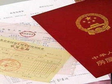 房子过户给子女要办哪些手续？