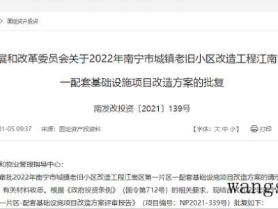 泡沫玻璃及泡沫玻璃保温板的特点及应用